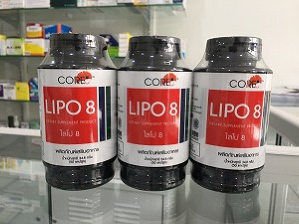 画像1: 【ダイエットサプリ】リポ８（Lipo8）50錠×3ボトル (1)
