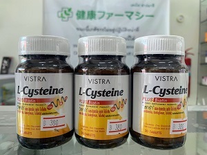 【髪の栄養素・必須アミノ酸】Ｌ-システイン（L-Cysteine）30カプセル×3ボトル