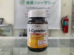【髪の栄養素・必須アミノ酸】Ｌ-システイン（L-Cysteine）30カプセル×1ボトル