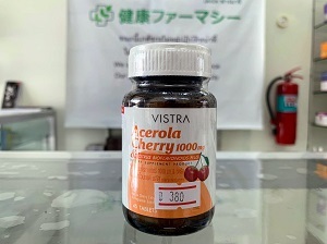 【美白ビタミン】アセロラチェリー（Acerola Cherry）45カプセル×1ボトル