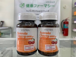 【美白ビタミン】アセロラチェリー（Acerola Cherry）45カプセル×2ボトル