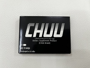 【新パッケージ！コスパ最強】チュー（CHU） 10カプセル×1箱